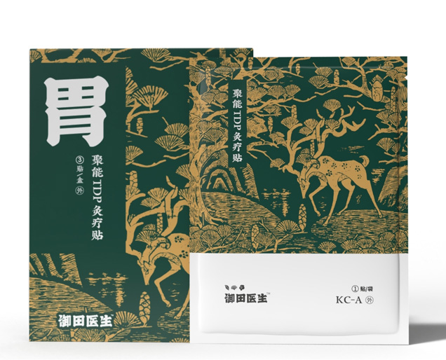聚能(néng)TDP灸療貼