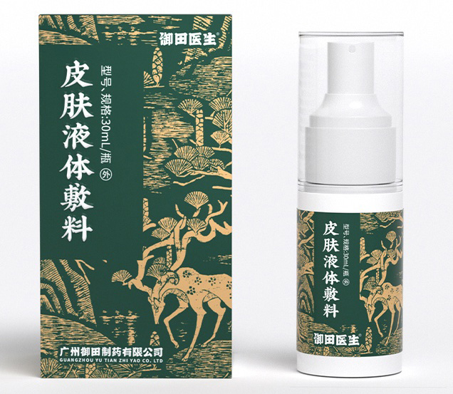 皮膚液體(tǐ)敷料